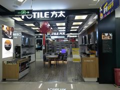 -上海颛桥万达广场