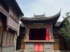-乌村