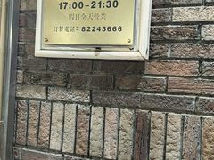 -小贝壳酒楼(经九路店)