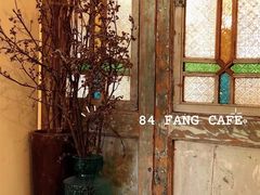 -西关84·History·Art·Cafe