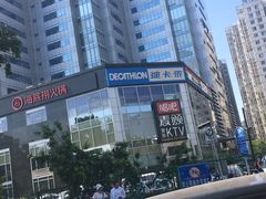 -海底捞火锅(枫蓝国际购物中心店)