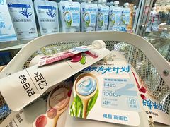 -白色日记·手作酸奶(麦凯乐店)