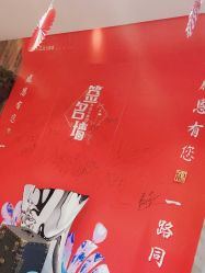 点击看大图 -木北护肤造型