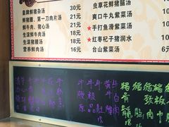 -荔林食店(西华路店)
