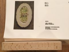 -诚家·日式烧鸟·深夜食堂(虹桥天街店)