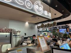-CoCo都可(虹口龙之梦店)