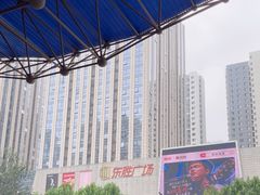 -港悦广场