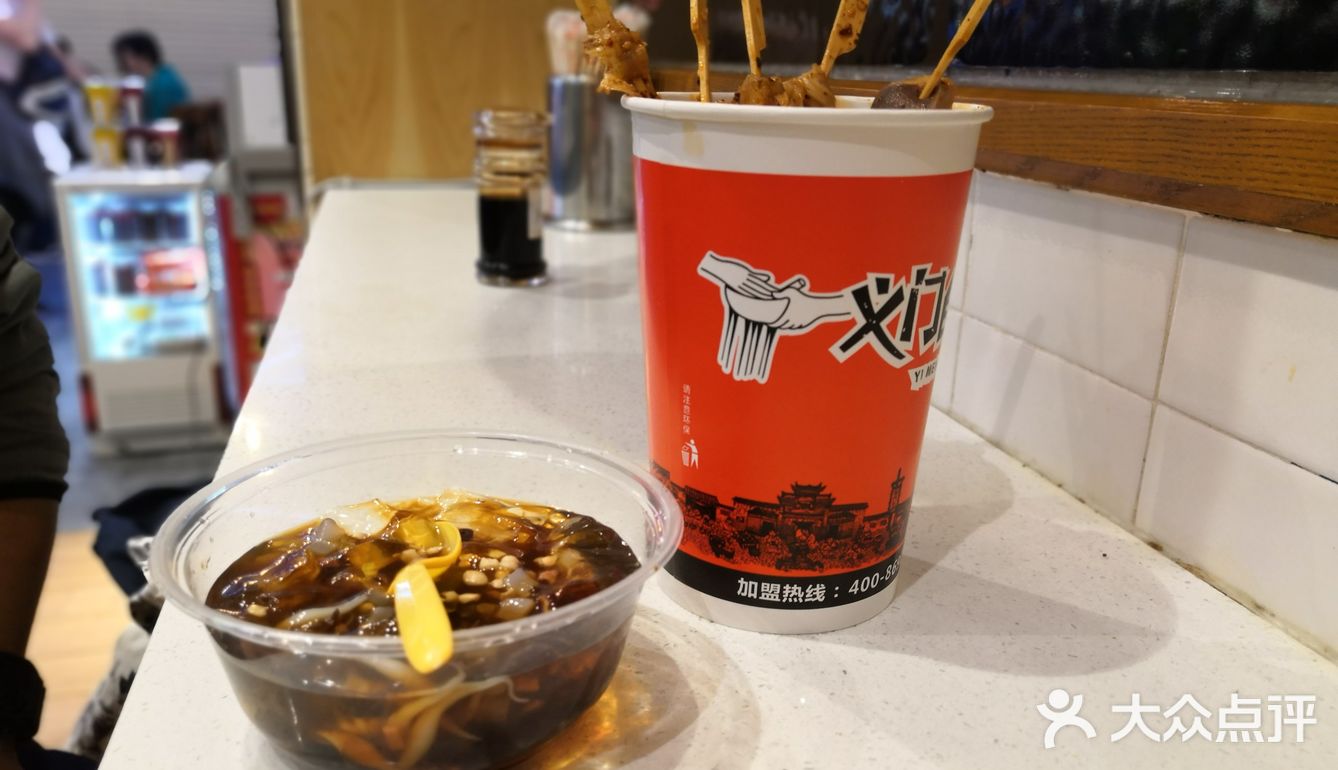 解放碑好吃街小吃美食打卡攻略