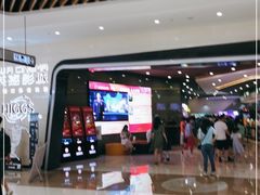 -北京英嘉国际影城(金源CINITY店)