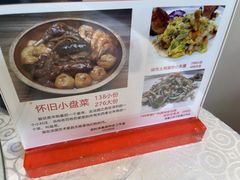 -小粤楼·怀旧粤菜(万辉国际广场店)