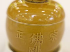 -聚春园自助餐厅(东街口店)