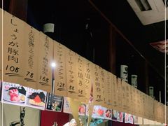 -半藏居酒屋(香港花园店)