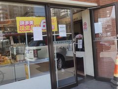 门面-味多美蛋糕(亚非大厦店)