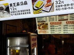 -卞姐蛋饼(陕西南路店)