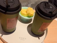 -奈雪茶院·茶室茶馆(广州粤海天地店)