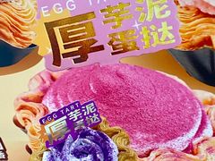 -吉川堂·日式甜点专门店(正佳广场店)