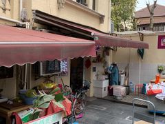 -璐坊粽王(复兴中路店)