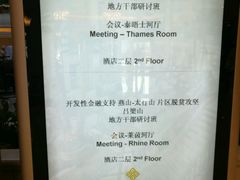 -北京国宾酒店