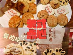 -采芝斋(延安路店)