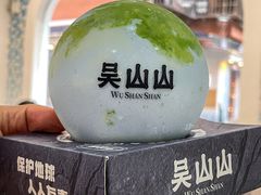 -吴山山·椰子酸奶(天河南店)