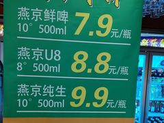-路边边地标烧烤·川菜·小龙虾·音乐酒馆(良乡长虹店)