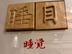 -围龙屋星园酒家(华南大道店)