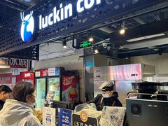 -瑞幸咖啡(东直门枢纽店)