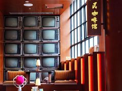 -人民咖啡馆(四行仓库店)