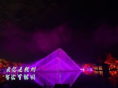 -印象西湖·最忆是杭州实景演出