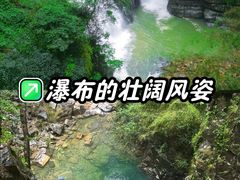 -广东大峡谷