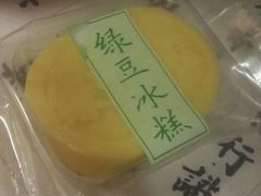 -闻酥园(青羊区人民中路店)