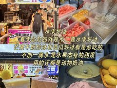 -大学城夜市
