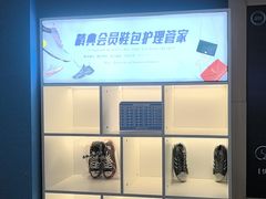 -精典汽车连锁(川大店)