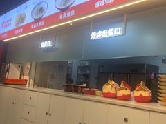 -豫石记羊汤(北苑店)