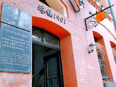 -良友书坊(安徽路店)