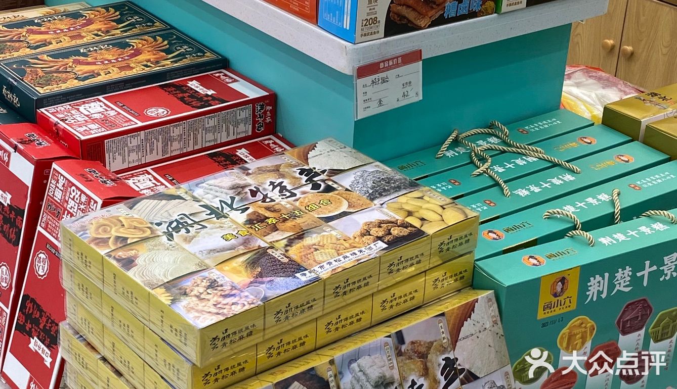 在武汉一定会去吃的糕点 真嘟香！