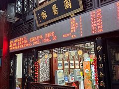 -方回春堂(拱宸桥店)