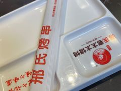 -邢氏老太太烤串(北兴街店)