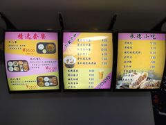 菜单-杏好遇见你(总店)