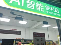 -深圳龙潭公园