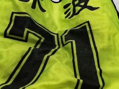 -绍兴启迪乔波冰雪世界