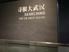 -盘龙城遗址博物院