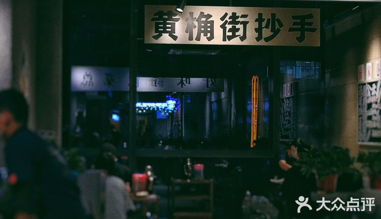 🔥遍全国人气爆棚老火锅