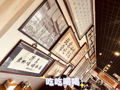 -东兴顺爆肚张