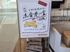 -西村叔叔的店·面包·甜品·蛋糕(清河万象汇店)