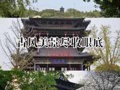 -凤城河风景区