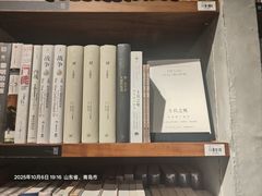 -方所(华润万象城店)