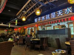 -龙泉人椰子鸡.糟粕醋.海南菜(三亚旗舰店)