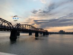 景点-鸭绿江断桥