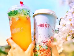 -鸡鸣赐茶(鸡鸣寺路店)